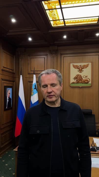 Вячеслав Гладков провёл ещё одно совещание по оперативной обстановке в Белгородской области