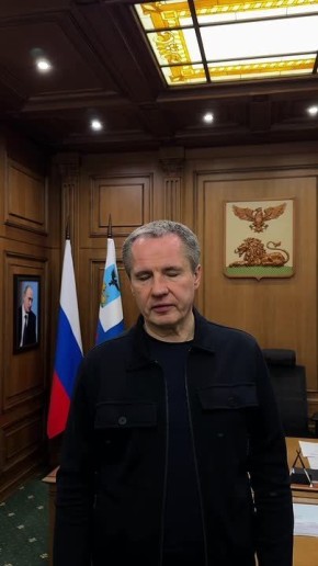 Вячеслав Гладков провёл ещё одно совещание по оперативной обстановке в Белгородской области