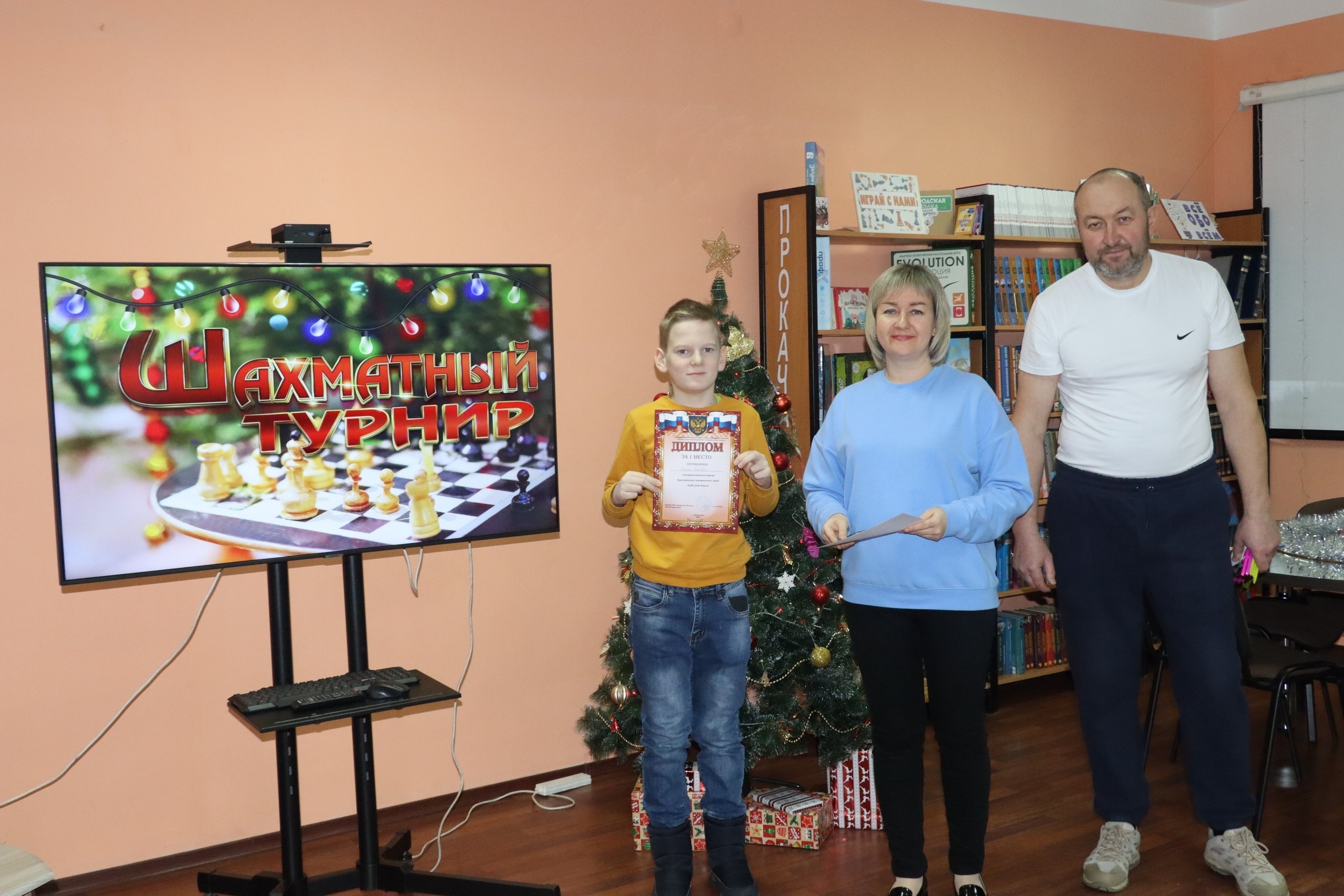 В Центральной библиотеке прошёл турнир «Кубок Деда Мороза» по шахматам и шашкам В Центральной библиотеке прошёл турнир «Кубок Деда Мороза» по шахматам и шашкам