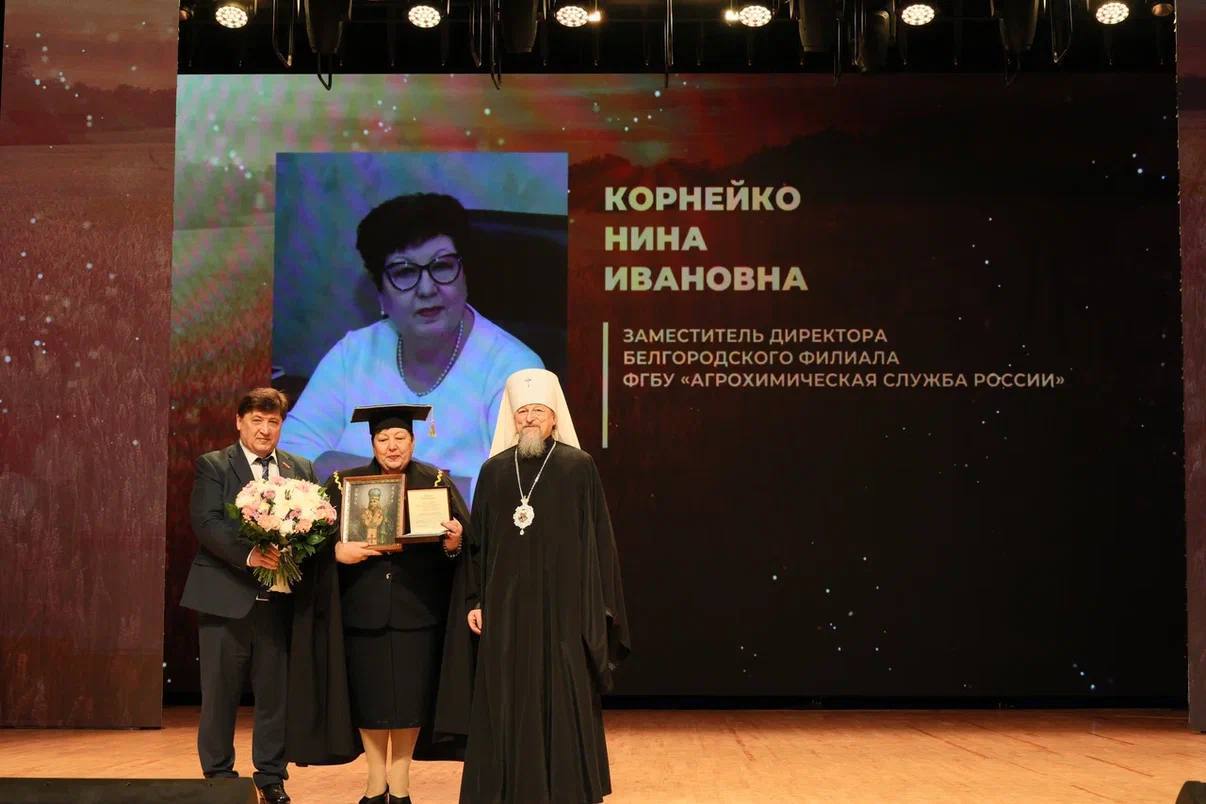 Юрий Клепиков: По сложившейся традиции в этот знаковый для белгородцев день, день рождения Василия Яковлевича Горина, мы чествуем выдающихся тружеников сельского хозяйства — лауреатов премии имени В.Я. Горина за достижения в... Юрий Клепиков: По сложившейся традиции в этот знаковый для белгородцев день, день рождения Василия Яковлевича Горина, мы чествуем выдающихся тружеников сельского хозяйства — лауреатов премии имени В.Я. Горина за достижения в...