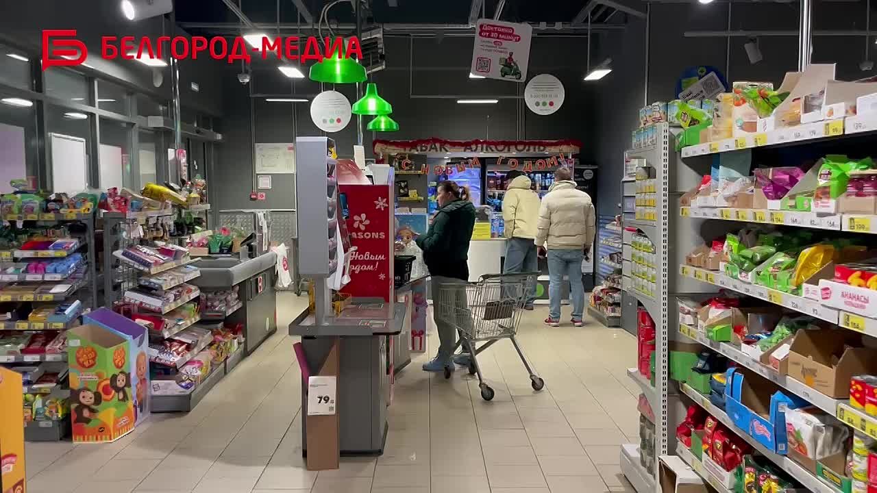 Что сейчас происходит в Белгороде