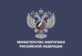 Минэнерго продолжает держать на особом контроле ситуацию с восстановлением электроснабжения в Белгородской области