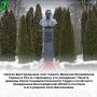 Святая Белгородчина чтит память Василия Яковлевича Горина в 104-ю годовщину его рождения