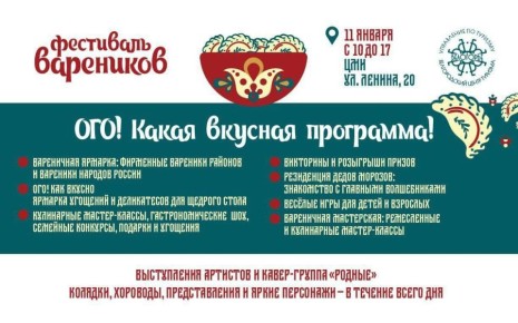 � � ������ ������ ������, 11 ������, � ��������� ���������