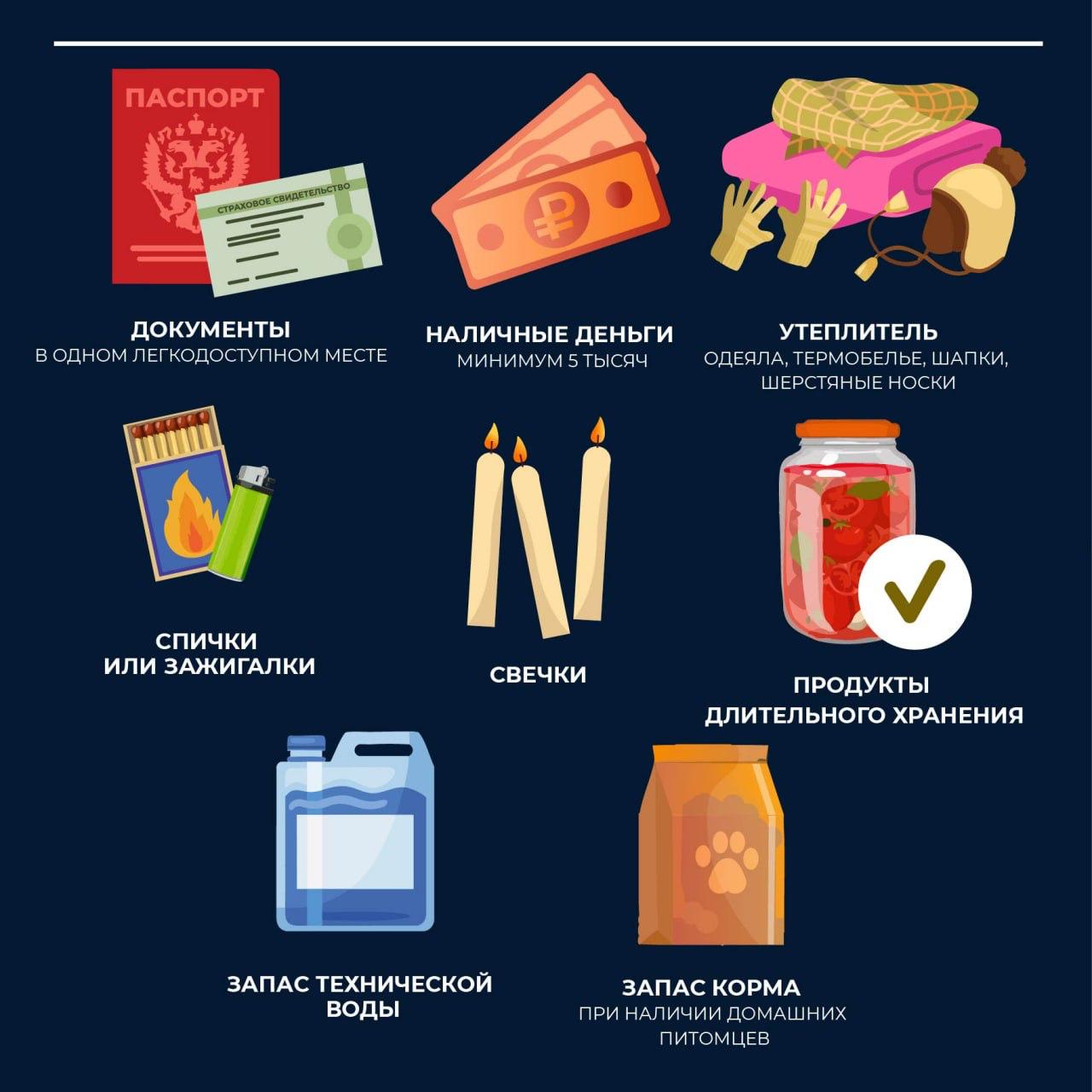 Напоминаем, как подготовиться к длительному отключению электричества в городе Напоминаем, как подготовиться к длительному отключению электричества в городе