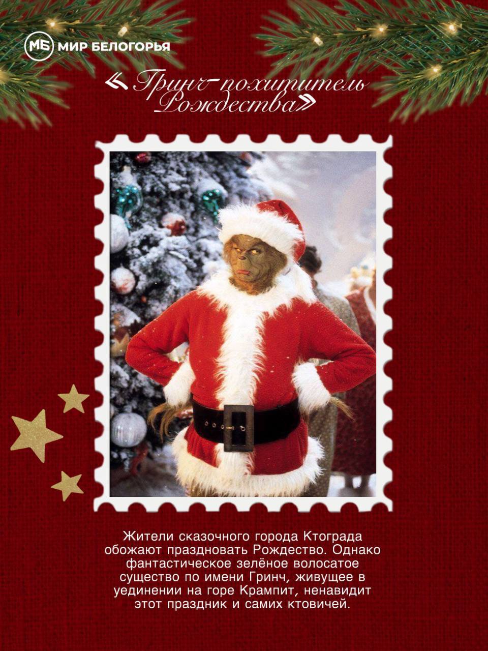 Новогодние каникулы почти на исходе, но в запасе ещё есть пара уютных вечеров – идеальное время для отличного фильма Новогодние каникулы почти на исходе, но в запасе ещё есть пара уютных вечеров – идеальное время для отличного фильма