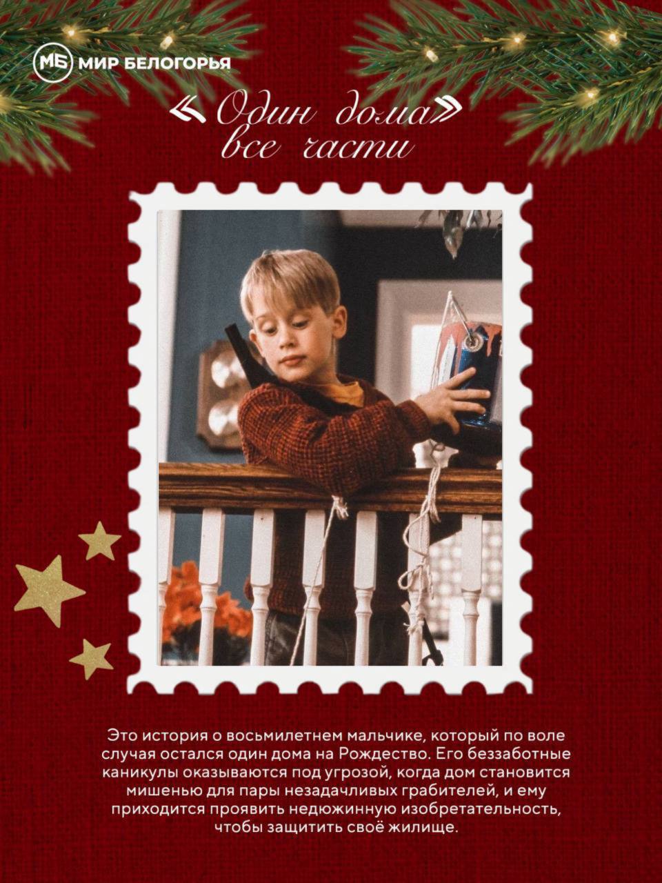 Новогодние каникулы почти на исходе, но в запасе ещё есть пара уютных вечеров – идеальное время для отличного фильма