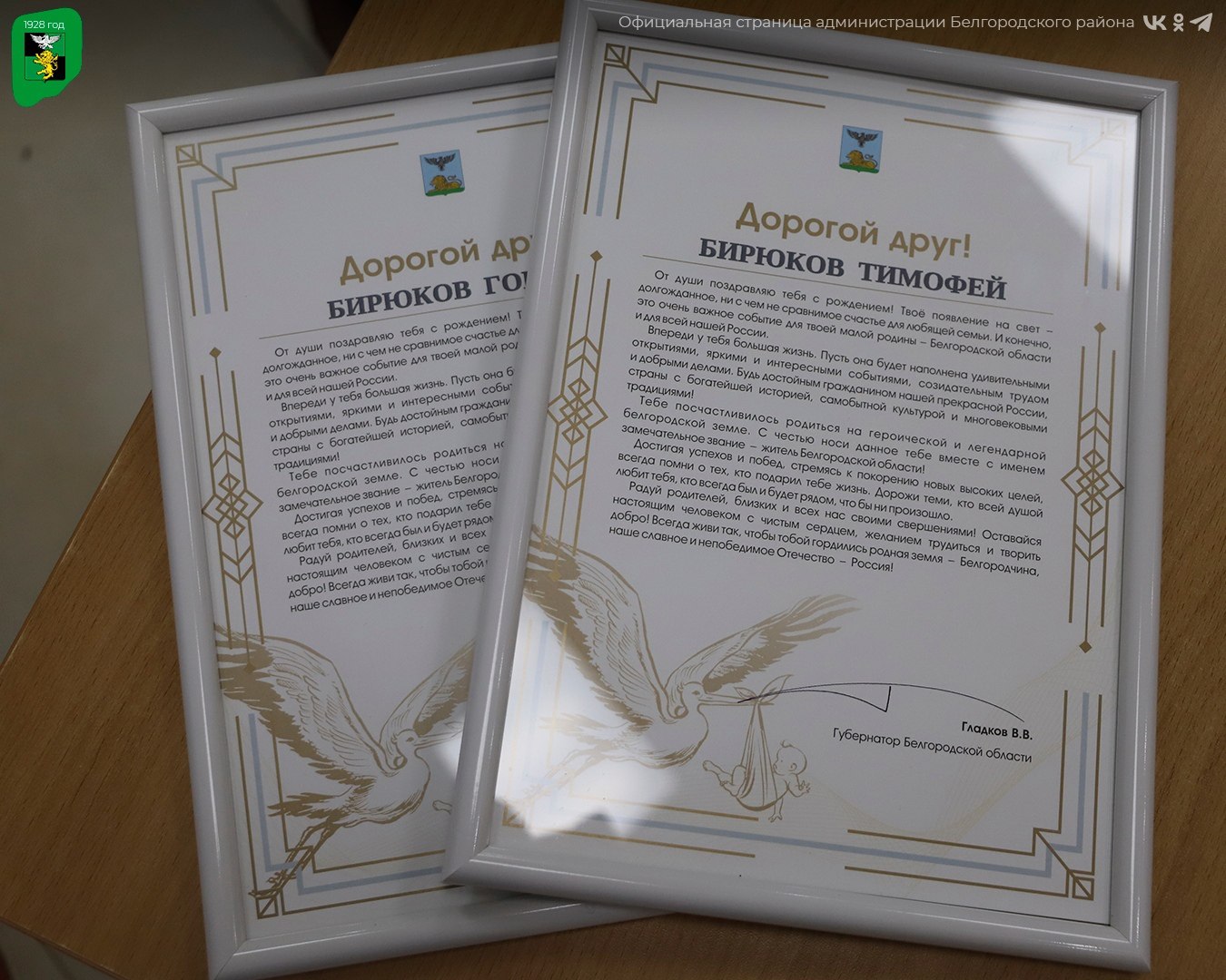 2025 год подарил нам много счастья 2025 год подарил нам много счастья