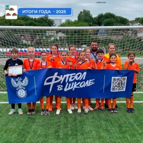 Продолжаем рассказывать об итогах 2025 года