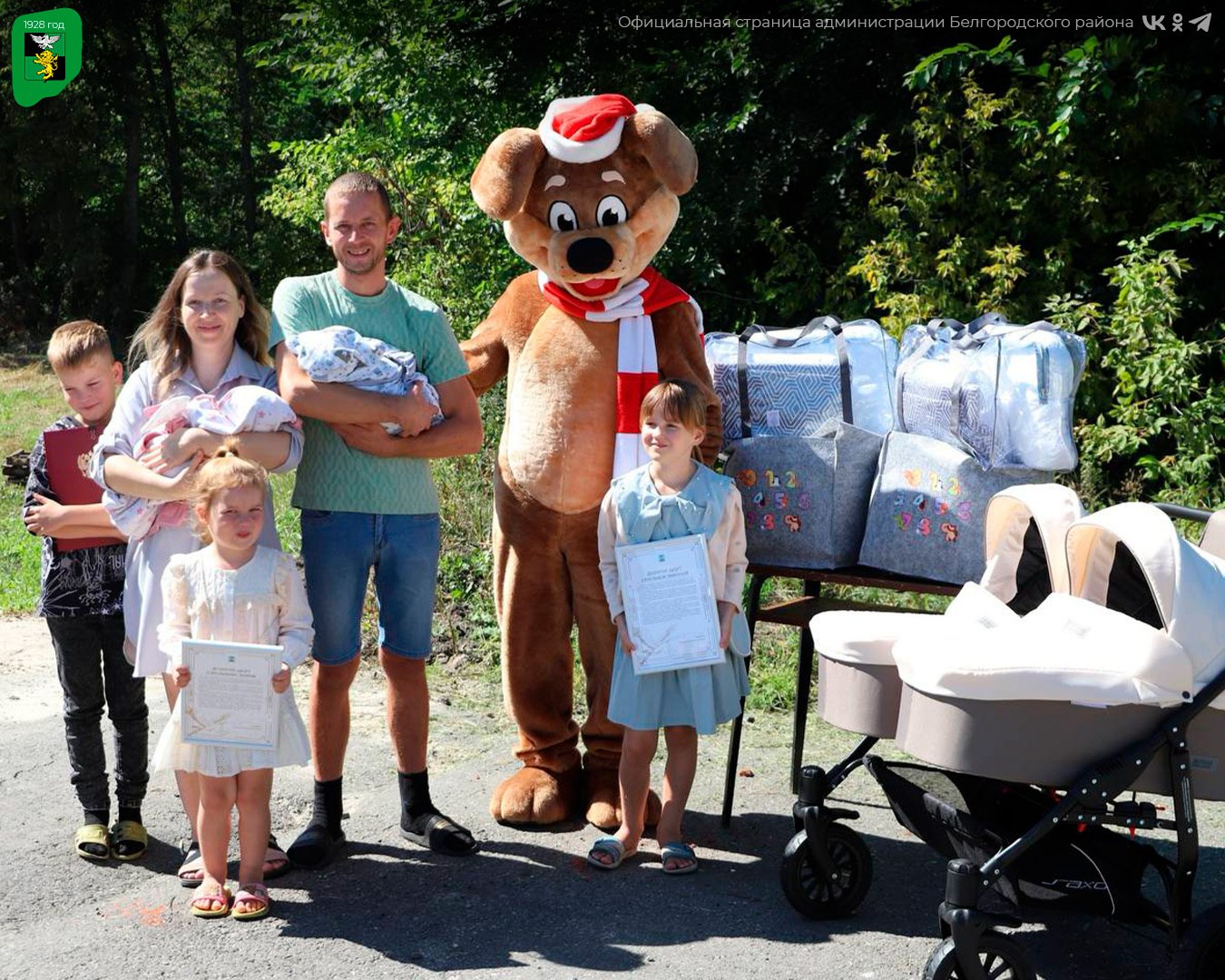 2025 год подарил нам много счастья 2025 год подарил нам много счастья