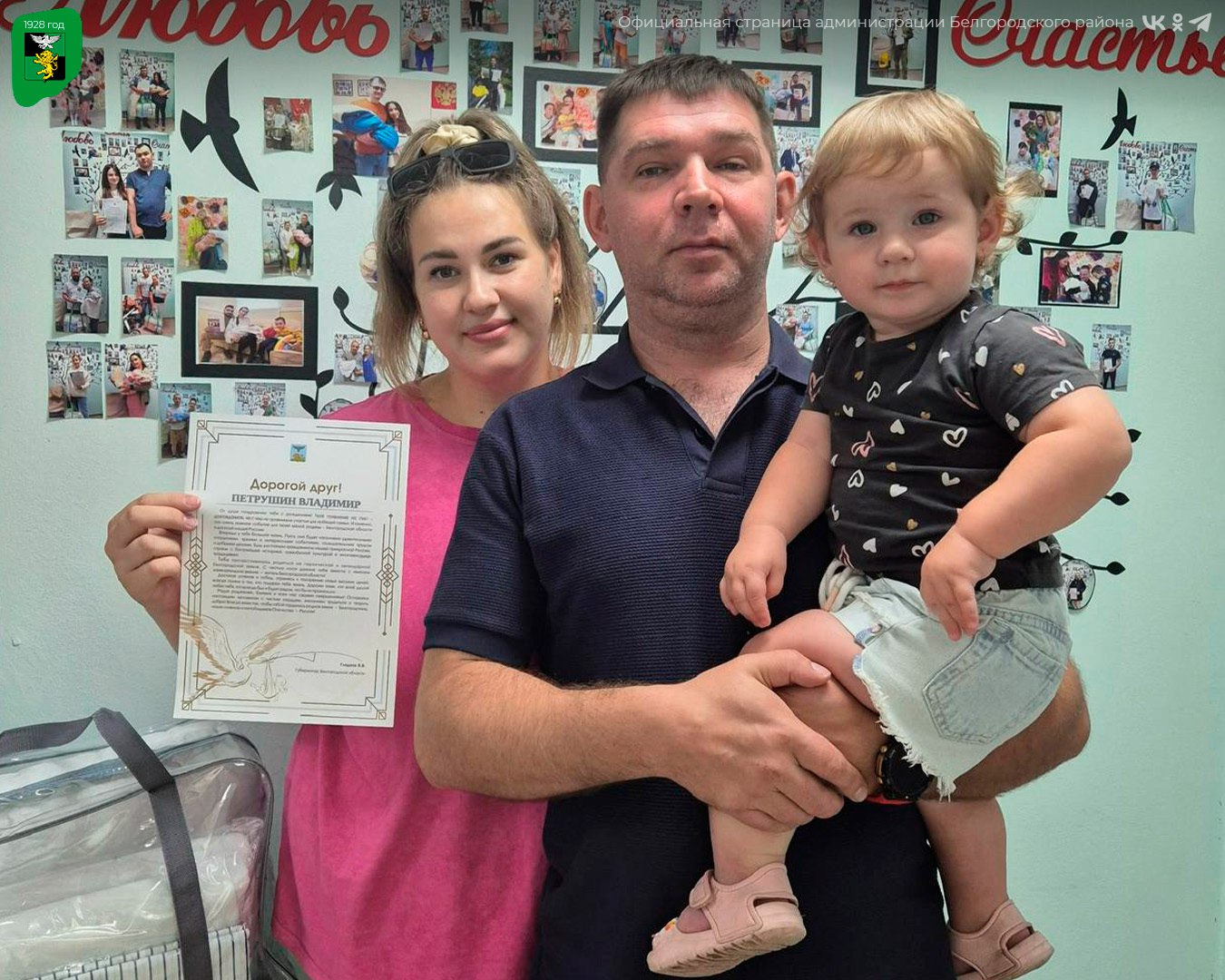 2025 год подарил нам много счастья 2025 год подарил нам много счастья