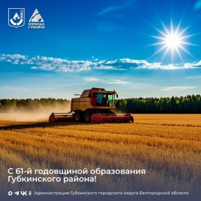 ��������� ��������!. �������� ����������� � 61-�� ���������� �� ��� ����������� ����������� ������! ��� �������������� �������, ������� �� �������� � ������� ���������