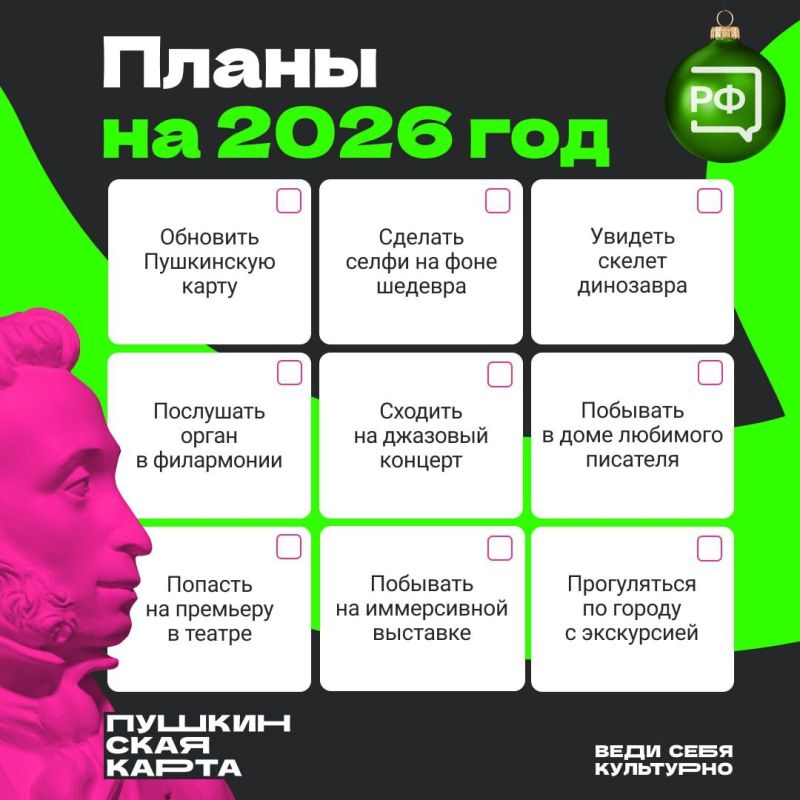 ���� ��� ��������, ���������� ����� ��������� � ������ ��������� � ���