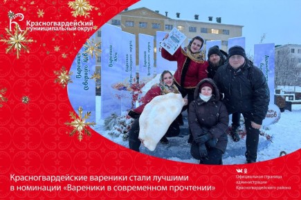 В ночь с 13 на 14 января в России празднуется Старый Новый год