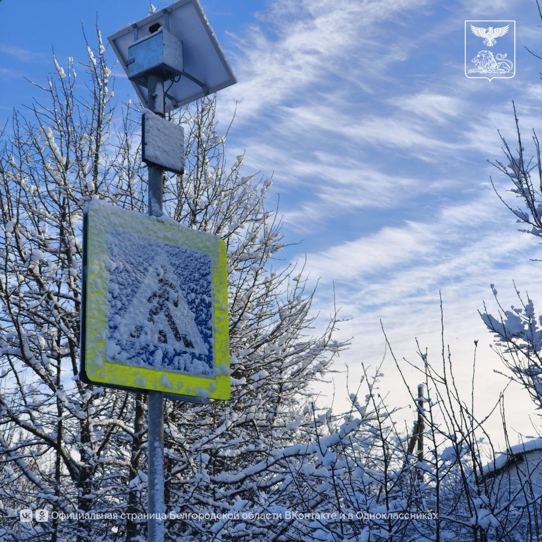Белгородская зима Белгородская зима