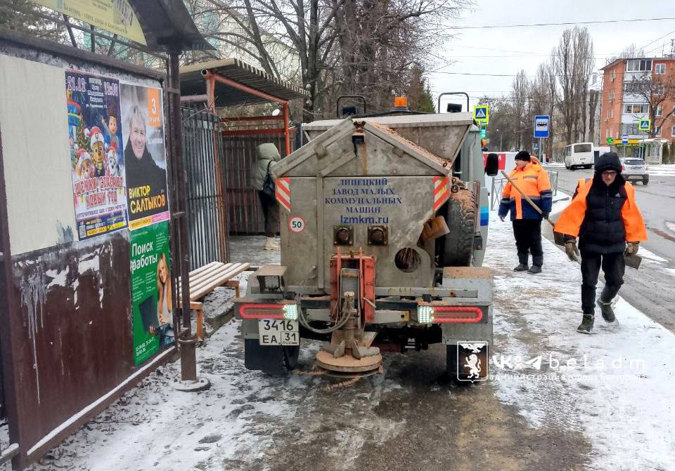 Уборка снега в Белгороде: планы на 13 января Уборка снега в Белгороде: планы на 13 января