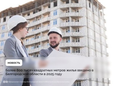 ����� 800 ����� ���������� ������ ����� ������� � ������������ ������� � 2025 ����