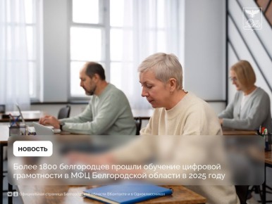 ����� 1800 ����������� ������ �������� �������� ����������� � ��� ������������ ������� � 2025 ����