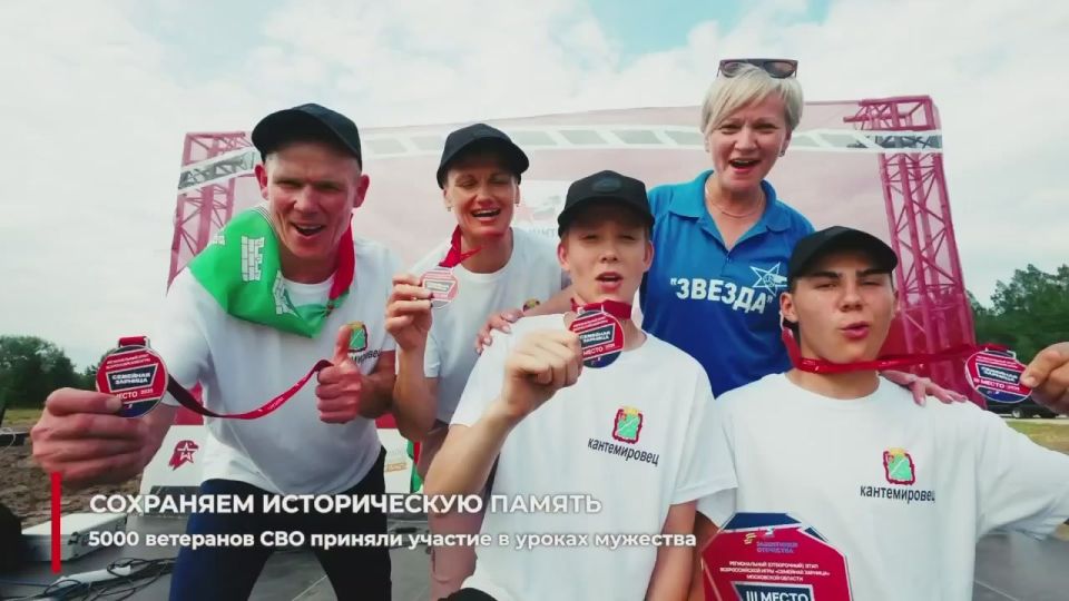 Два с половиной года Фонд «Защитники Отечества» помогает ветеранам СВО и членам их семей по всей России