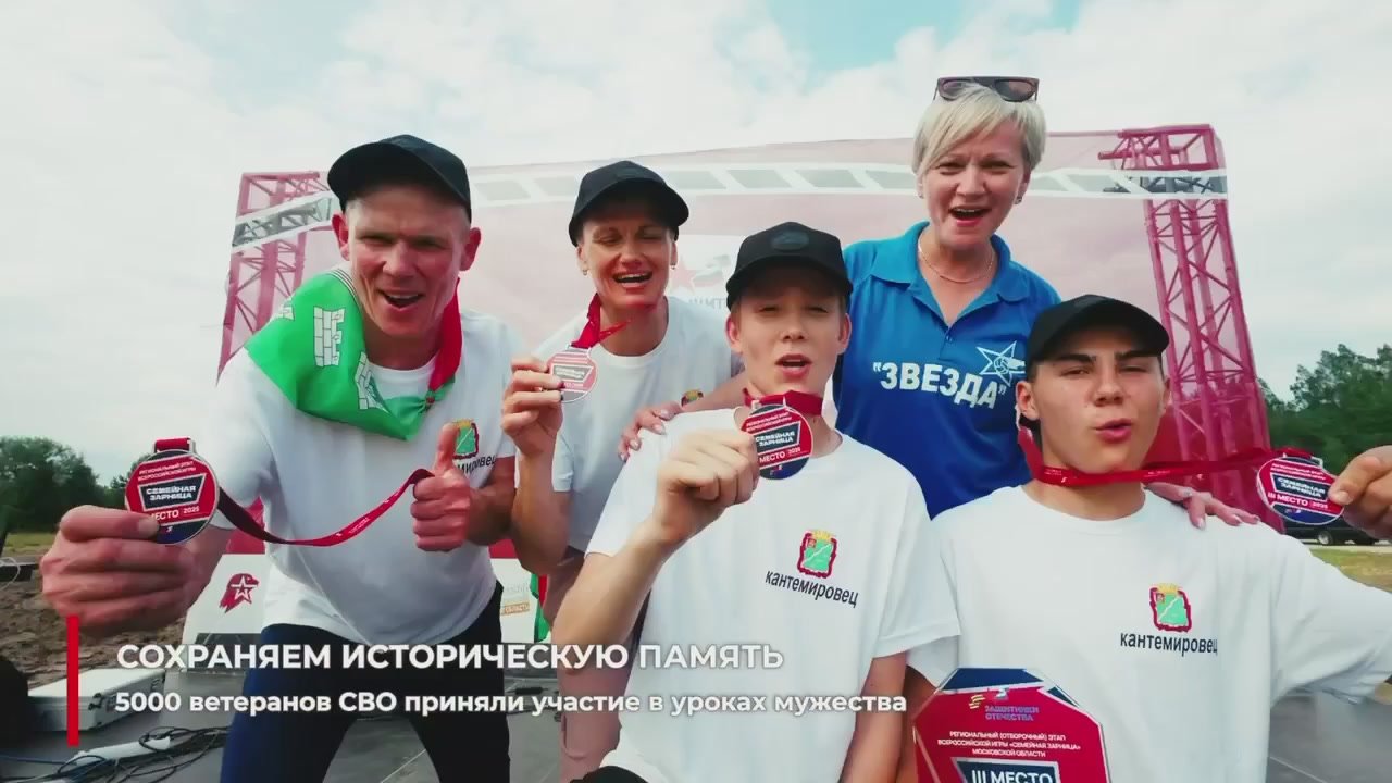 Два с половиной года Фонд «Защитники Отечества» помогает ветеранам СВО и членам их семей по всей России