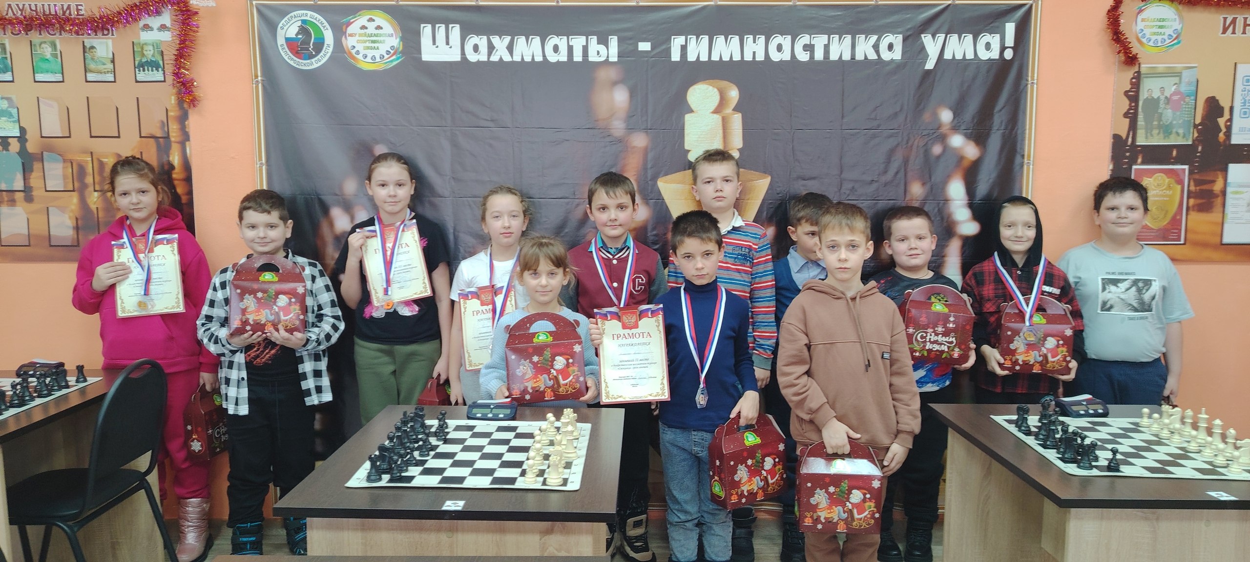 В Вейделевской спортивной школе прошёл рождественский шахматный турнир по быстрым шахматам среди юношей и девушек