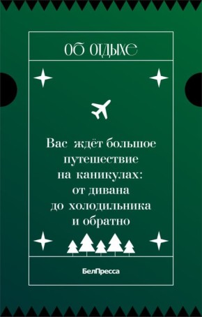 ����� ������� �� ����������� � ���������� ������� ������ ����?