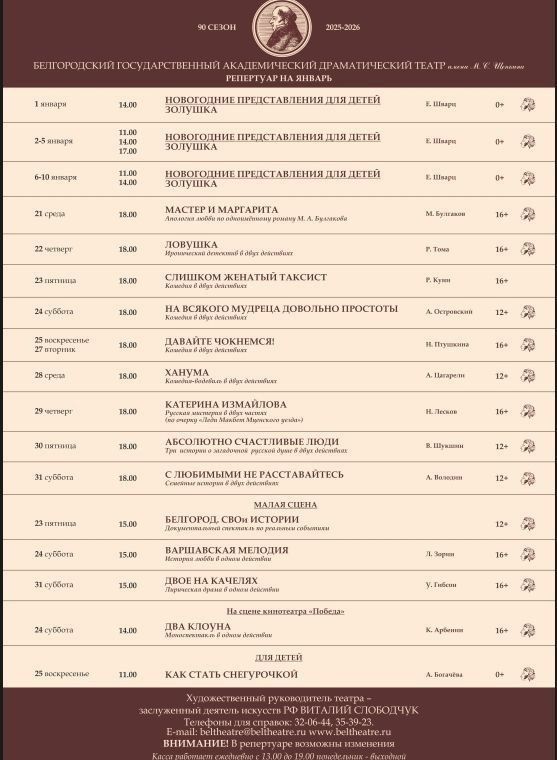 ������� � 13:00 ��������� ������� ������� � ����� ����� �.�. ������� �� ������ � �������