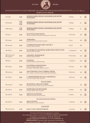 ������� � 13:00 ��������� ������� ������� � ����� ����� �.�. ������� �� ������ � �������