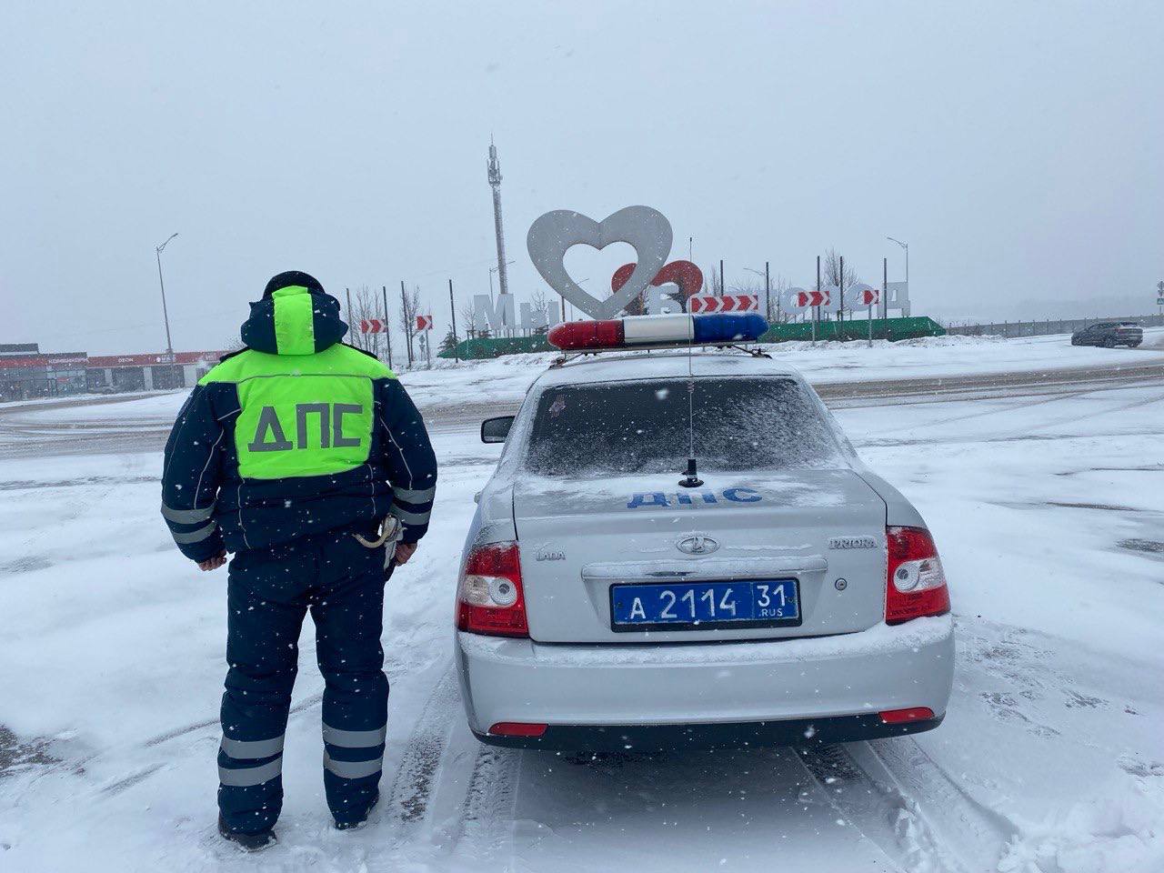 Доброе утро. Водители не забывайте о том, что необходимо быть особенно внимательными вблизи школ снижайте скорость перед пешеходным переходом заранее