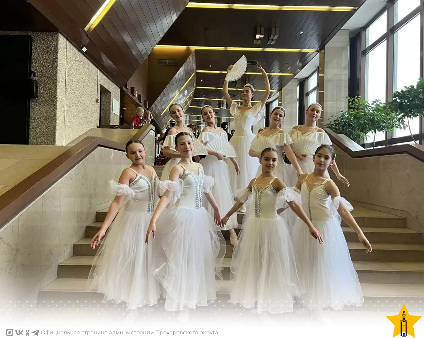 Наши звёзды покорили Москву!