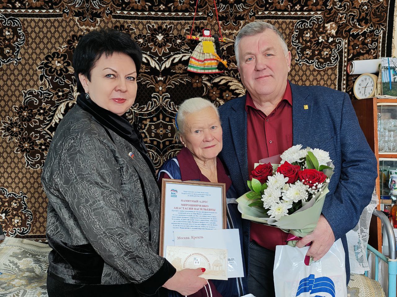 Николай Нестеров: Сегодня сво 95-летие отметила наша землячка Анастасия Васильевна Мирошниченко Николай Нестеров: Сегодня сво 95-летие отметила наша землячка Анастасия Васильевна Мирошниченко