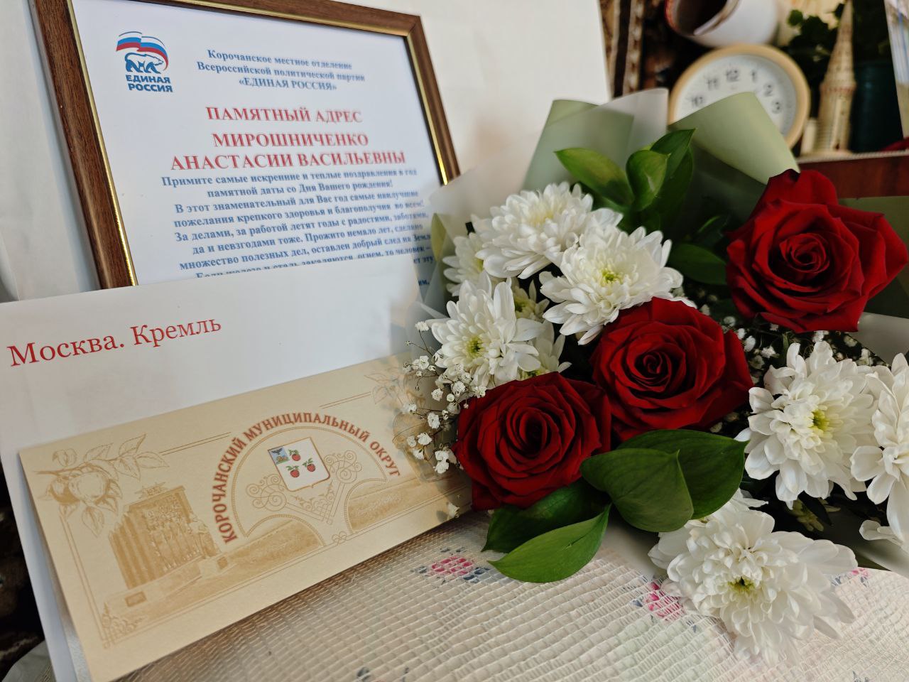 Николай Нестеров: Сегодня сво 95-летие отметила наша землячка Анастасия Васильевна Мирошниченко