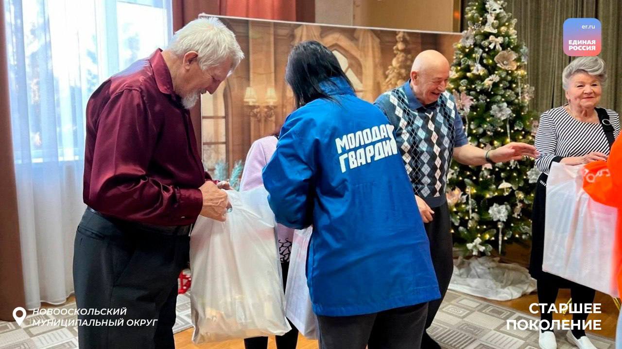 Забота о старшем поколении – приоритет работы Партии Забота о старшем поколении – приоритет работы Партии