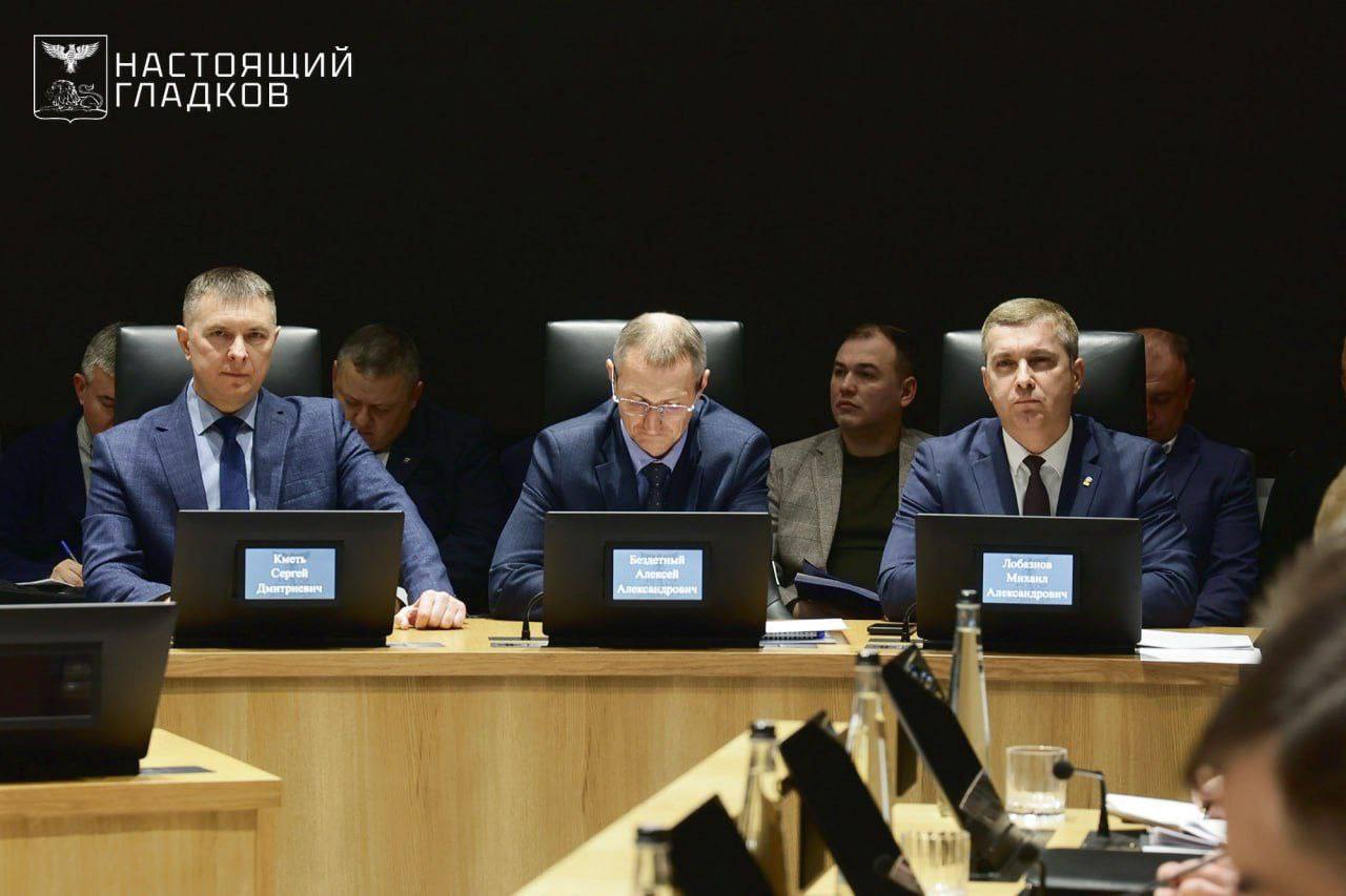 Михаил Лобазнов: Принял участие в итоговом совещании с губернатором Вячеславом Владимировичем Гладковым, посвящённом борьбе с коррупцией Михаил Лобазнов: Принял участие в итоговом совещании с губернатором Вячеславом Владимировичем Гладковым, посвящённом борьбе с коррупцией