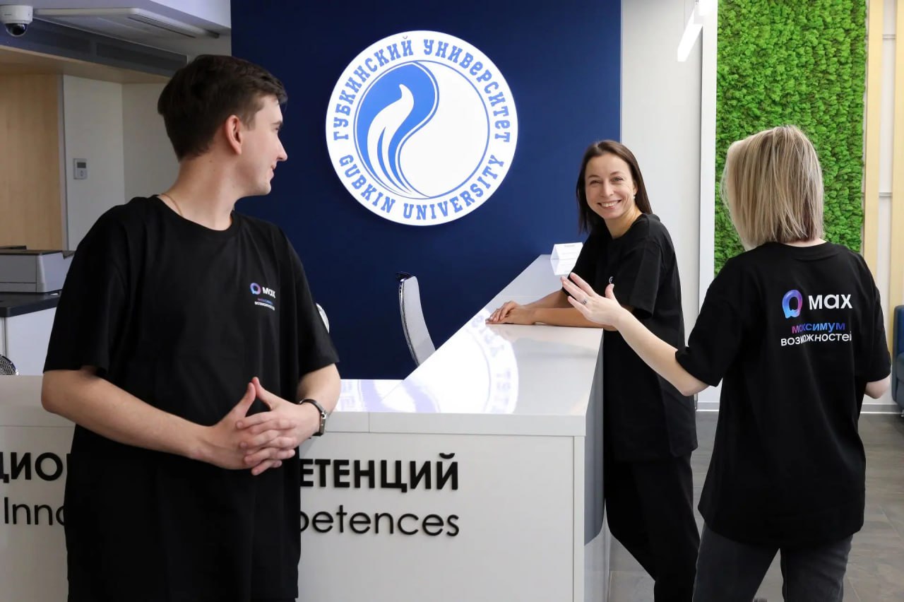 Призы и сувениры получили студенты вузов, наиболее активно использующих возможности платформы MAX Призы и сувениры получили студенты вузов, наиболее активно использующих возможности платформы MAX