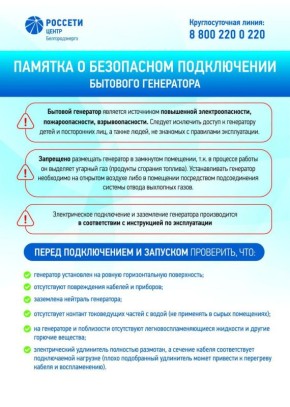 ��������������� ����������: ������� ��������� ���������� ���������� ����� ��������, ����� ��������� ��� �������������� �� �������� �� ������������ ������