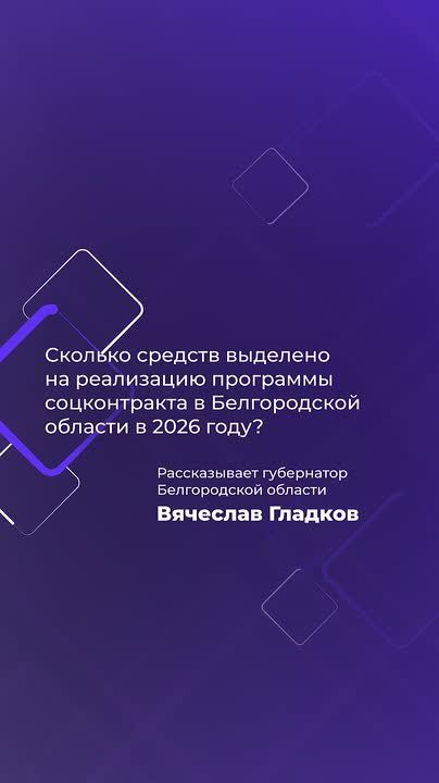 ����� 2 ���� ������ �������� �� ���������� ��������� ���������� ���������� � ������������ ������� � 2026 ����