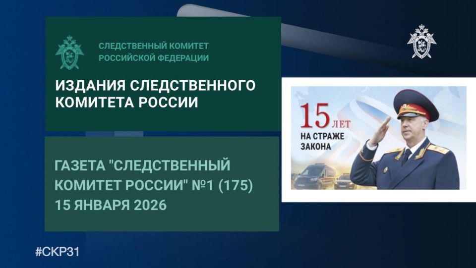 15������ ������ ������������� ������� ������, ����������� 15-����� ���������