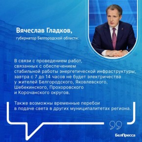 ������ � 7:00 �� 14:00 �� ����� ������������� � ������� ������� �������: �������������, ������������, ������������, ������������� � ������������