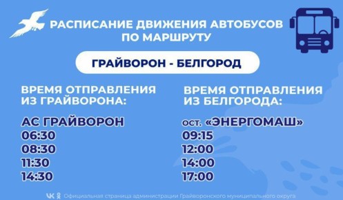 ����� �������� ��������� � ������������ ������� 11:56