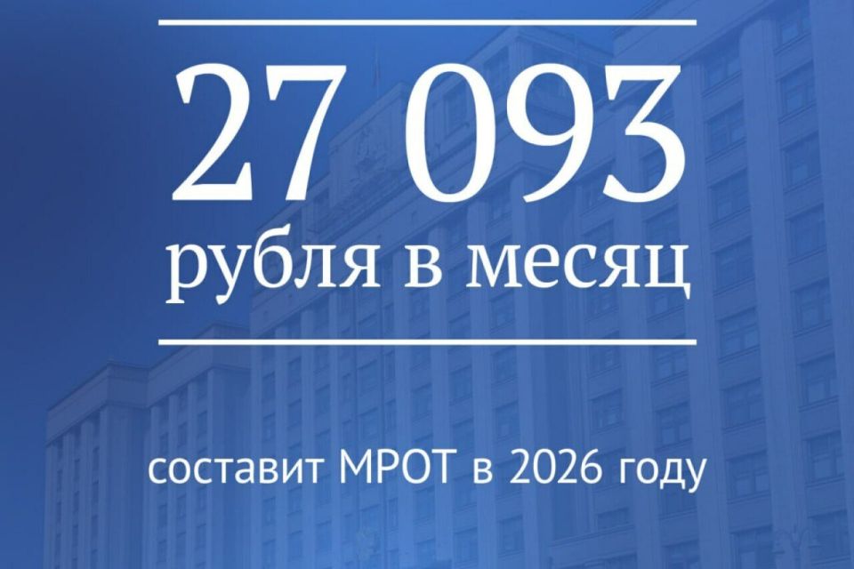 � 1 ������ 2026 ���� ����������� ������ ������ ����� ���������� 27093 �����