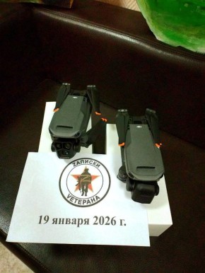 ������� ��������: ������� ������ ��� mavic 3pro �� ������� �������� ��� � �������