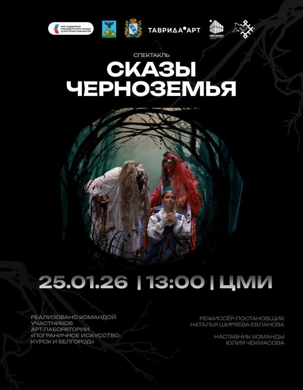 25 ������ � 13:00 � ��������� ������ ��������� ��������� ��������� �������� ��������� ������ �����������, ���������� � ������ ������� ����-����������� ������� ������� ������������ ���������: ����� � ��������