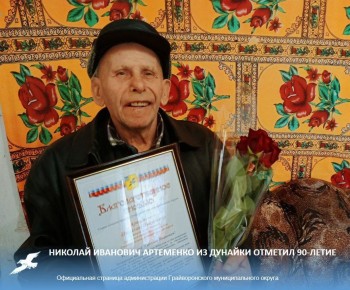 ������� �������� ��������� �� ������� ������� 90-�����