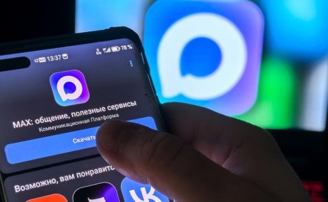 ������������ ����� � ����������� MAX