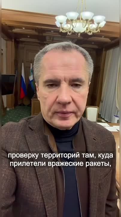 Губернатор Вячеслав Гладков в утреннем обращении сообщил о ходе ликвидации последствий вчерашней ночной атаки