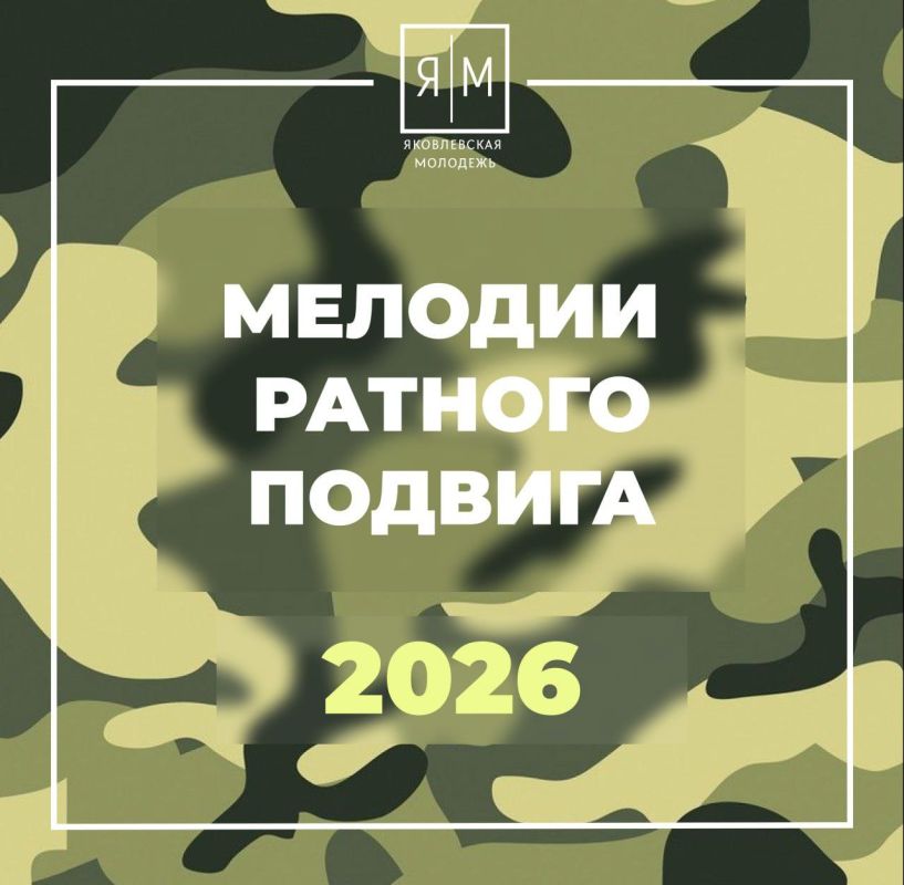 �������� ����� ������ �� ��������� ������������� ������� ������-�������������� � ��������� ����� �������� ������� ������� - 2026�