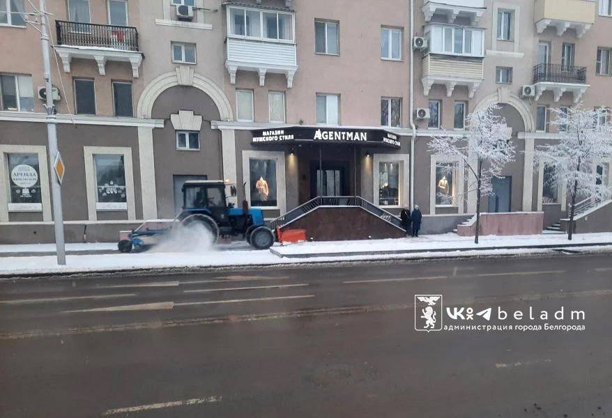 Утро 22 января началось с небольшого снегопада в Белгороде Утро 22 января началось с небольшого снегопада в Белгороде