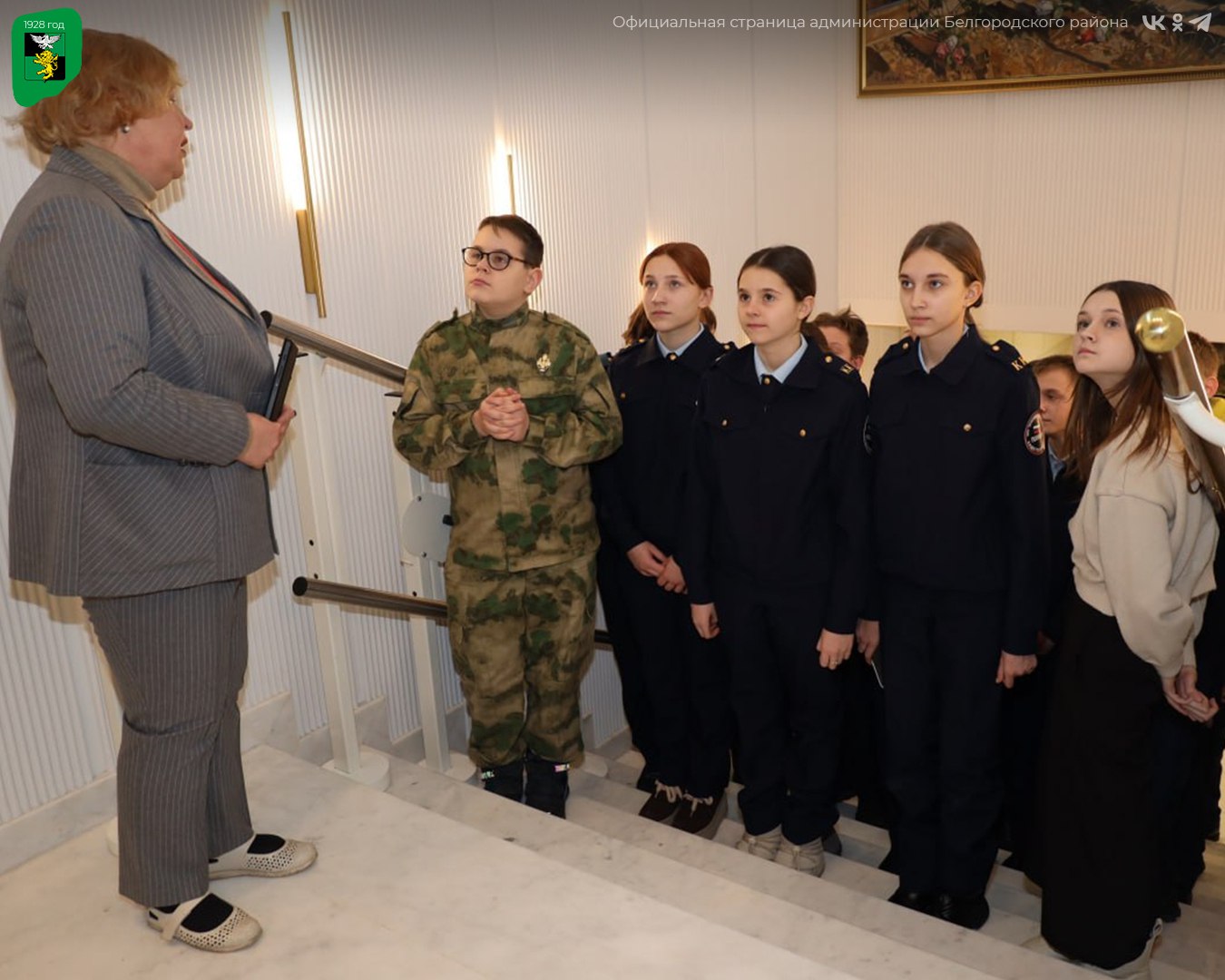 Кадеты Белгородского района посетили музей-диораму «Курская битва. Белгородское направление» Кадеты Белгородского района посетили музей-диораму «Курская битва. Белгородское направление»