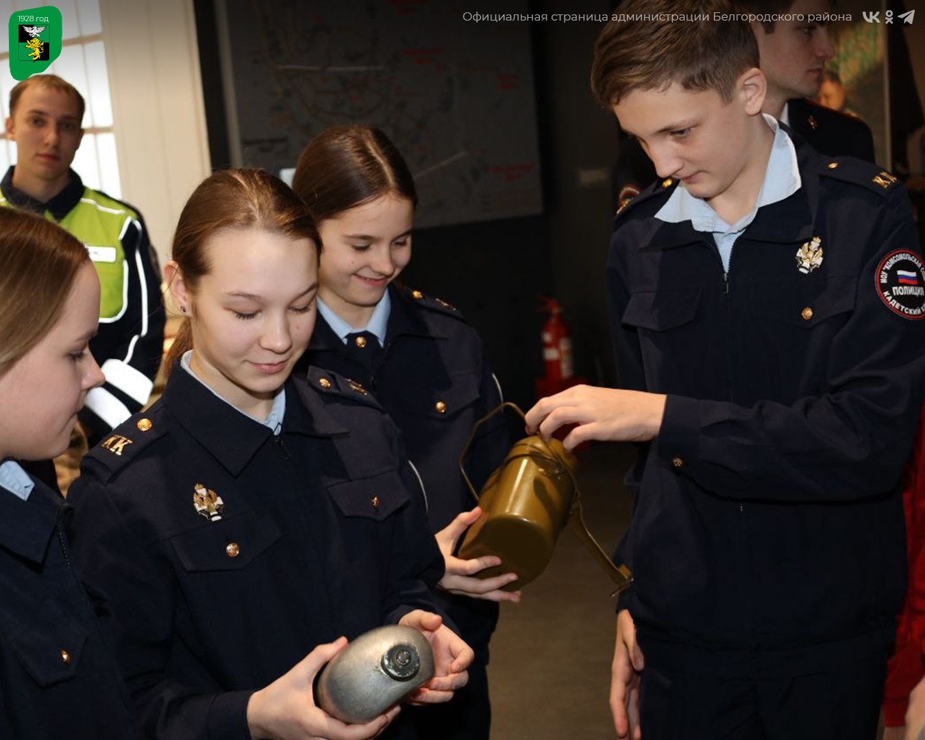 Кадеты Белгородского района посетили музей-диораму «Курская битва. Белгородское направление» Кадеты Белгородского района посетили музей-диораму «Курская битва. Белгородское направление»